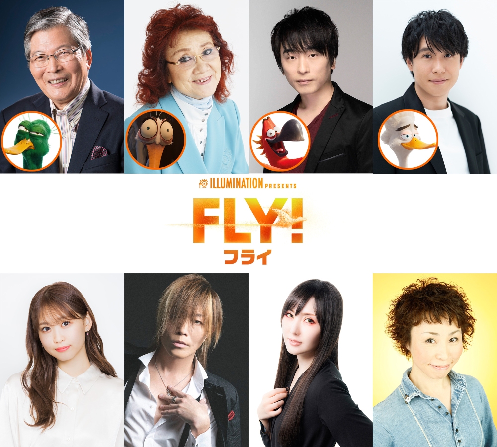 NEWS｜映画『FLY！／フライ！』公式サイト