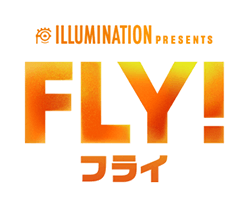 FLY！／フライ！